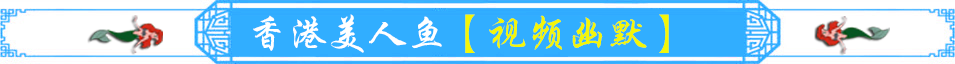 如果图片没有显示，请稍后来刷新！。